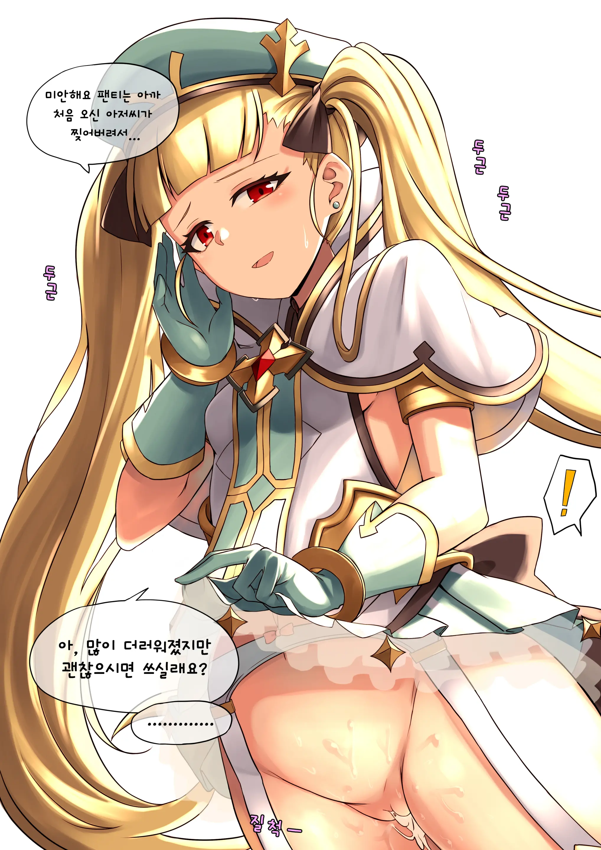 아카테스 풀컬러